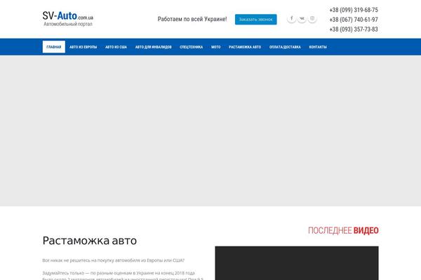 Porto theme site design template sample