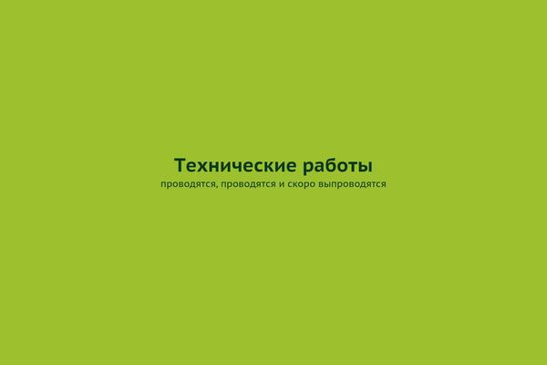 sv-neft.ru site used Sv-neft