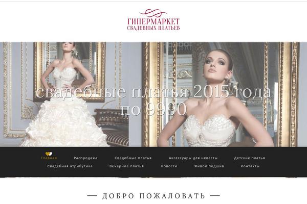 theme54584 WordPress theme, websites list used theme54584 theme theme54584 theme websites examples