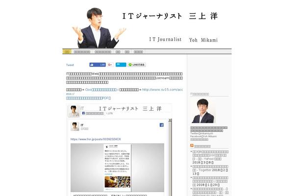 wsc4-2 WordPress theme, websites list used wsc4-2 theme wsc4-2 theme websites examples