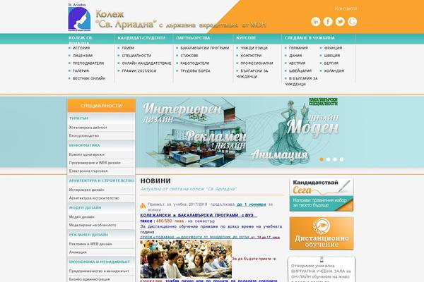 svariadna.com site used Svariadna