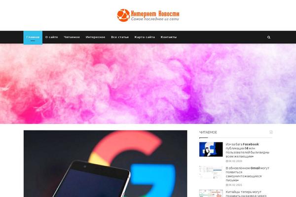 Jannah theme site design template sample