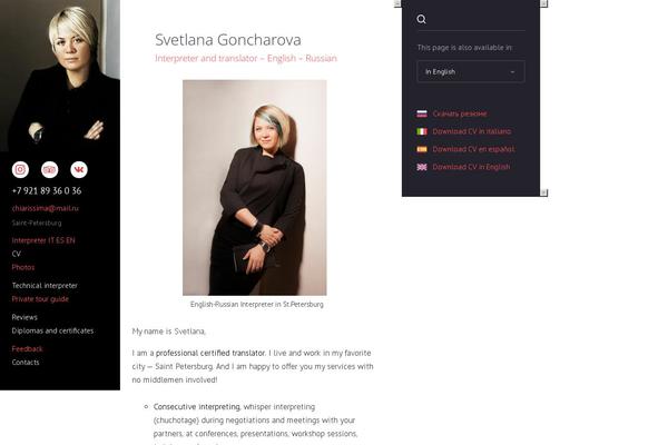 svetlana-goncharova.ru site used Sleek