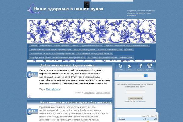 blue-and-white theme websites examples