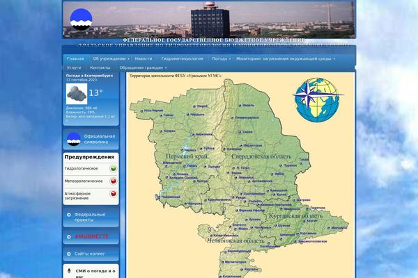 svgimet.ru site used Meteo