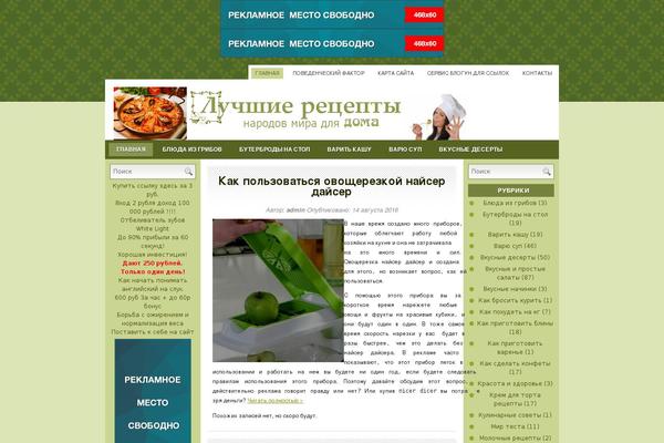 svgusto.ru site used Mymenu