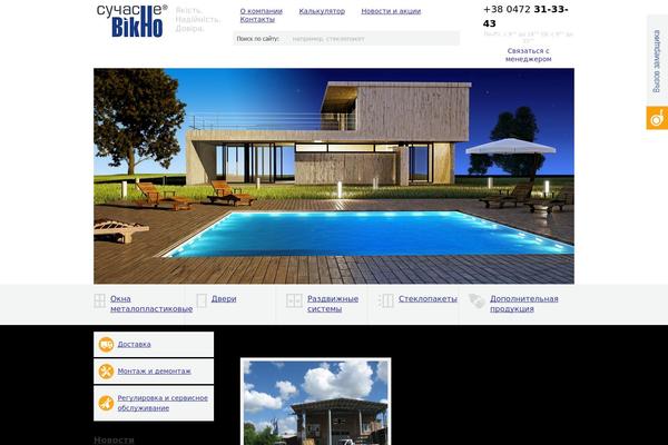 svikno.com site used Svikno