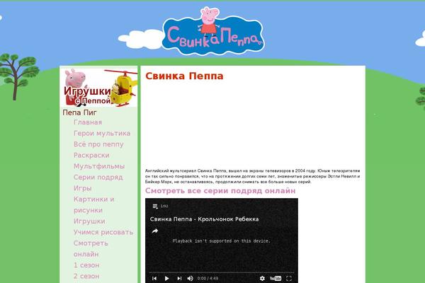 Flash theme site design template sample