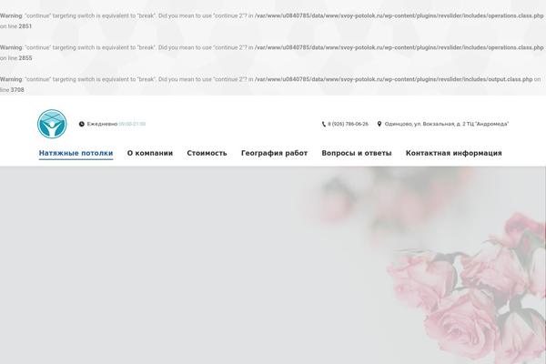 Site using Ultimate_VC_Addons plugin
