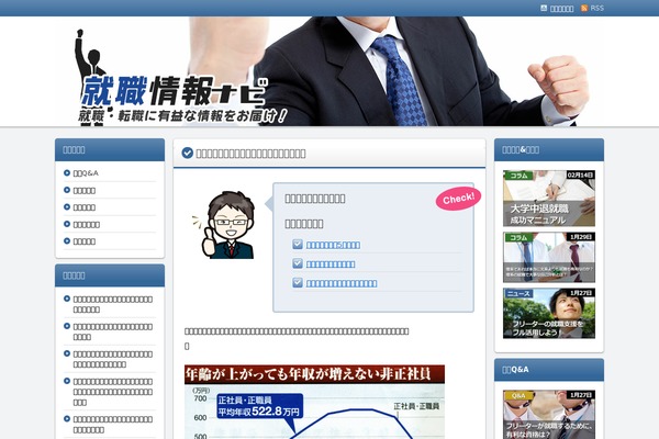 svpuzzle.org site used Magnific-blog