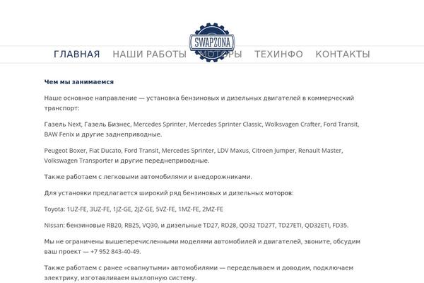 Site using Jupiter-donut plugin