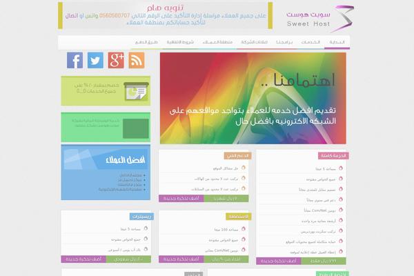 swe3t.net site used Sw-abuwaled_com