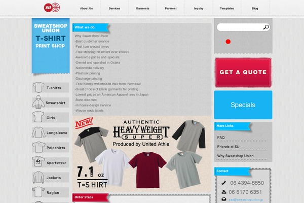 sweatshopunion.jp site used Sweatshop_union