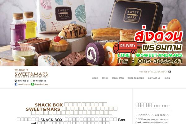 sweetandmars.com site used Satori