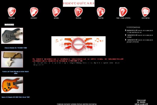 Site using WP-PageNavi plugin