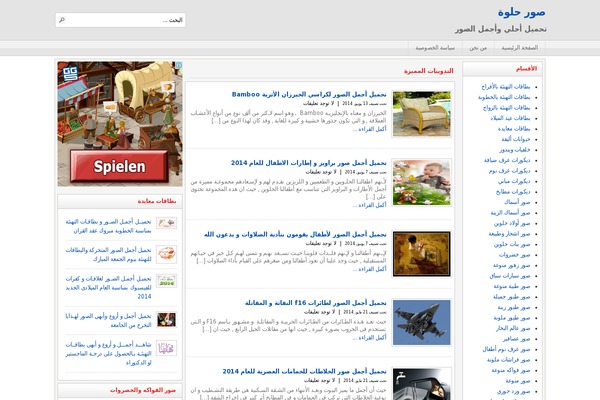 arrasnew WordPress theme, websites list used arrasnew theme arrasnew theme websites examples