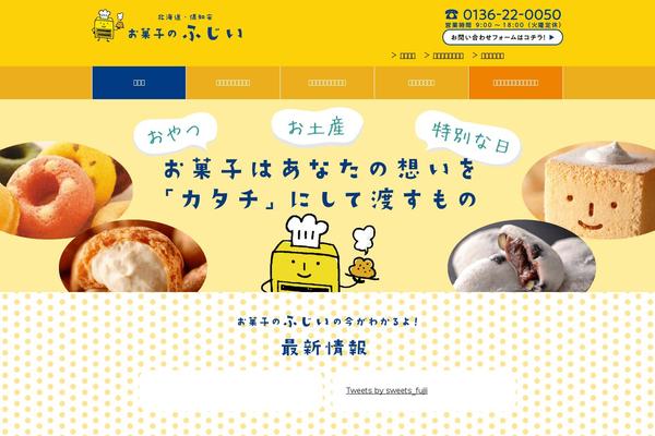 Site using Contact Form 7 add confirm plugin