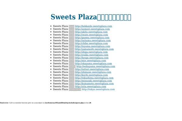 sweetsplaza.com site used Sweetsplaza