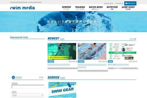 swim-media.com site used Swim