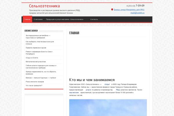 Site using Taqyeem plugin