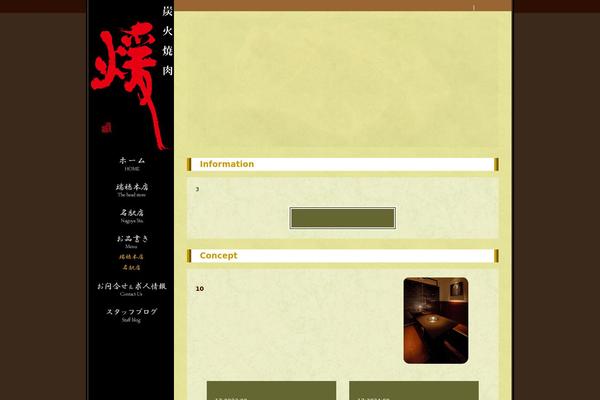 sy-dan.com site used Sy-dan