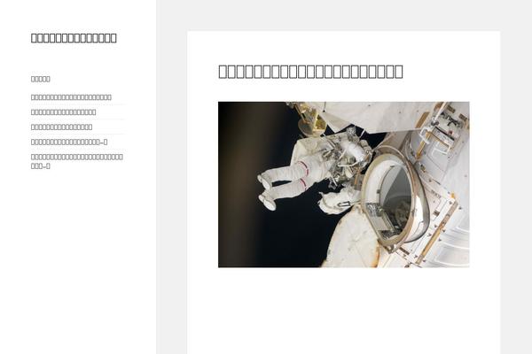 Twenty Fifteen theme site design template sample