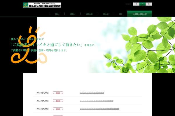 syasouken.com site used Develop