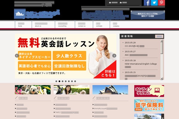 apricot-design WordPress theme, websites list used apricot-design theme apricot-design theme websites examples