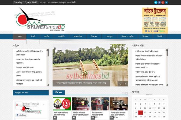 sylhettimesbd.com site used Sylhettimes