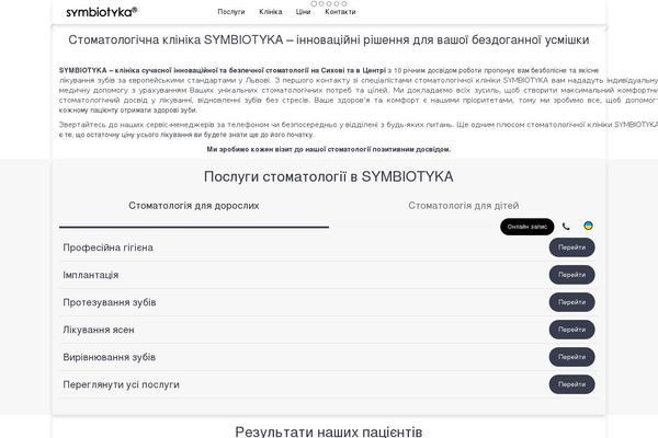 symbiotyka.com site used Symbiotyka-v2
