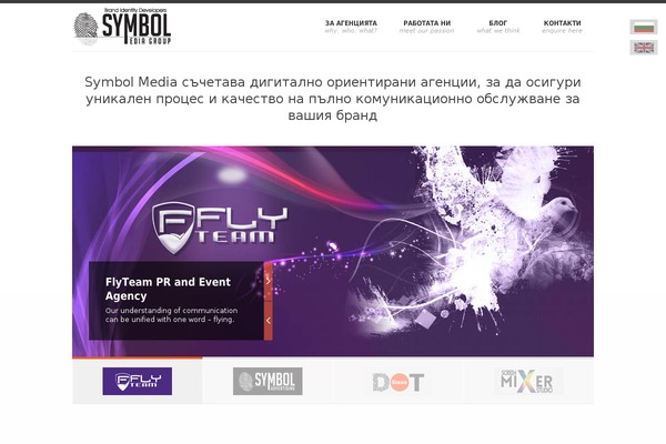 symbolmedia.net site used Symbolmedia