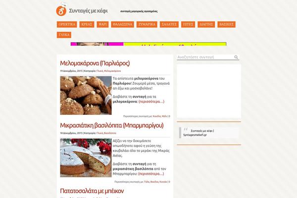 Ambrosia theme site design template sample