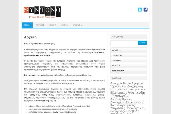 Blocksy theme site design template sample