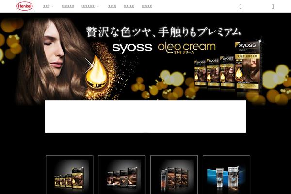 syossjapan.jp site used Henkel
