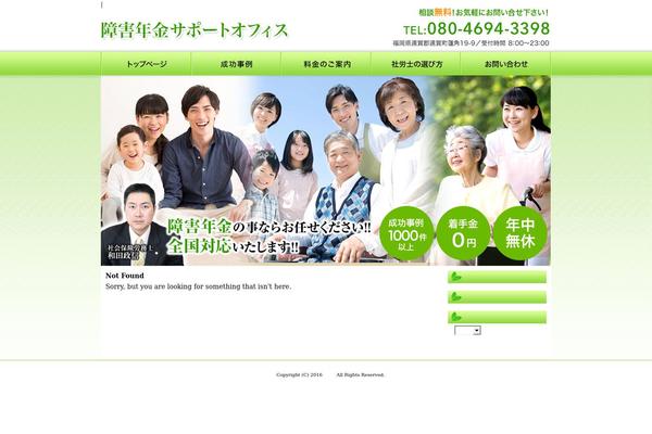 syougainenkin.jp site used Stingerplus2-custm2