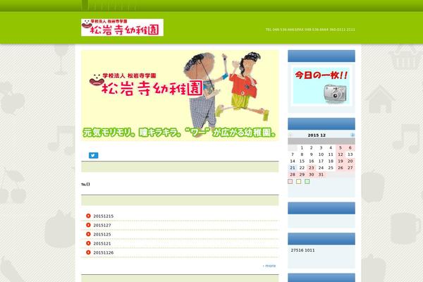 syouganji-kg.com site used Hpb20130715203931