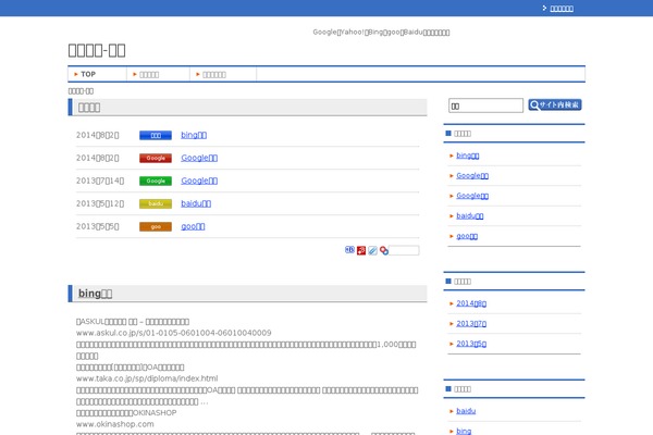 syoujyou-youshi.com site used Keni71_wp_beauty_aqua_201812150117