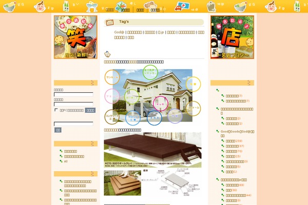 Lionmedia-child theme site design template sample