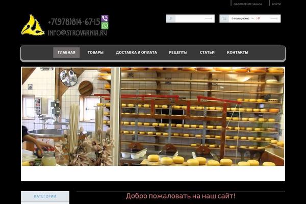 cumico theme websites examples