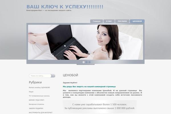 brainmix WordPress theme, websites list used brainmix theme brainmix theme websites examples