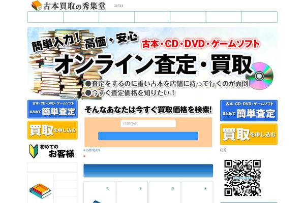 theme124 WordPress theme, websites list used theme124 theme theme124 theme websites examples