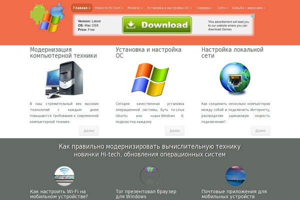 nimbleelegantthemes WordPress theme, websites list used nimbleelegantthemes theme nimbleelegantthemes theme websites examples