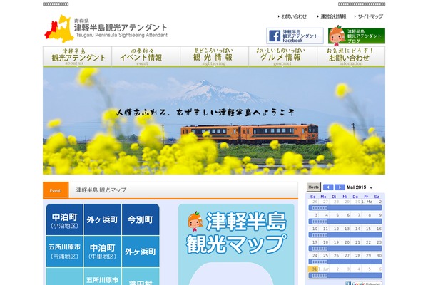 Site using MapPress Easy Google Maps plugin