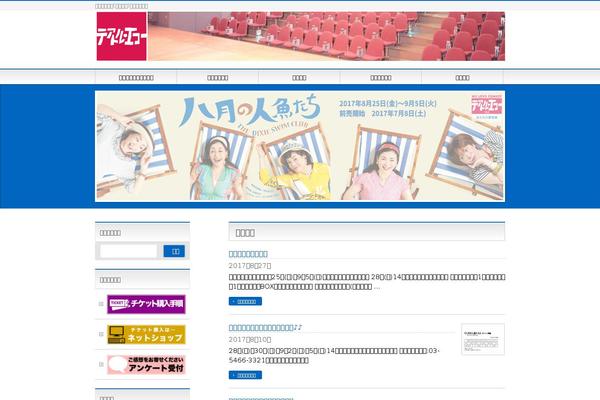 t-echo.co.jp site used BizVektor