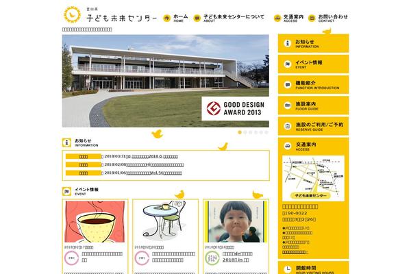 t-mirai.com site used Tachikawa