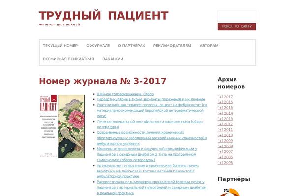 t-pacient.ru site used BUILDER