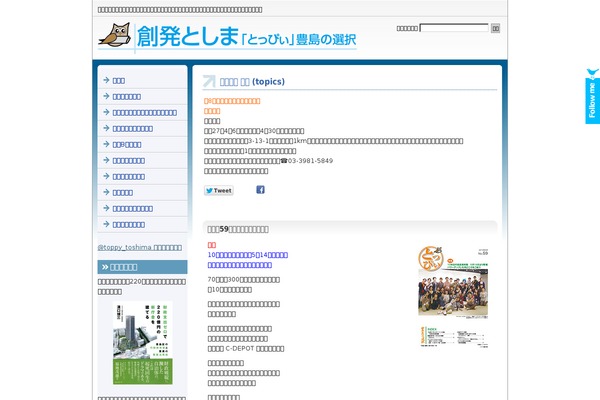 t-sentaku.com site used Kaisya_b1_tw