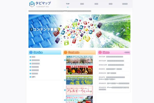 tabimap.net site used Tabimap