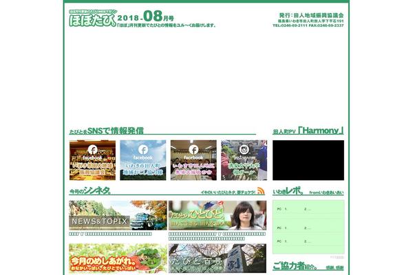 tabito.info site used Tabitotheme