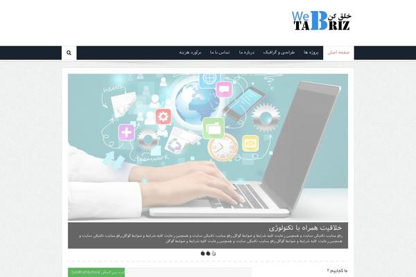 discovery-yekan-hamuarwp.com WordPress theme, websites list used discovery-yekan-hamuarwp.com theme discovery-yekan-hamuarwp.com theme websites examples